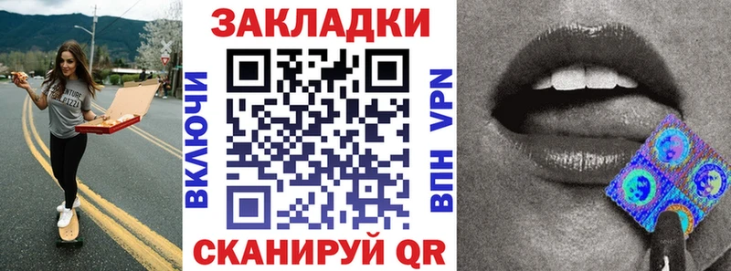 Где можно купить наркотики Далматово Канабис  КОКАИН  KRAKEN   Мефедрон 