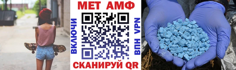Amphetamine 98%  kraken ССЫЛКА  Далматово 