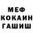 Кодеин Purple Drank Evgenij Kuzmin