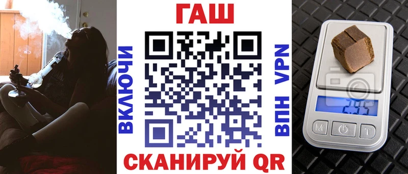 купить  цена  Далматово  Гашиш хэш 