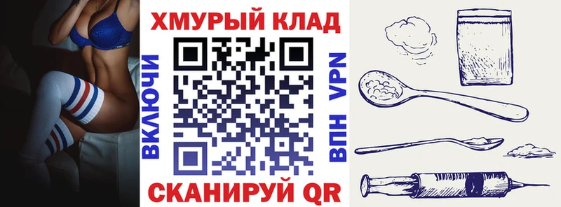 Героин герыч blacksprut Далматово