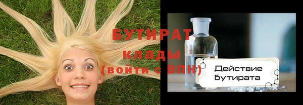 герыч Вязники