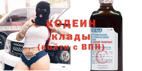 кокаин колумбия Володарск