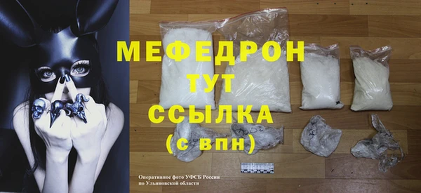 скорость Вязьма