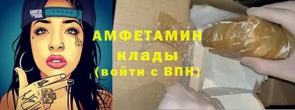 амфетамин Верхнеуральск