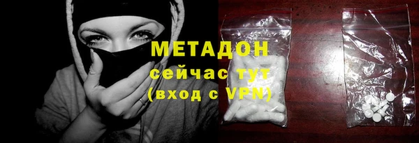 кокаин колумбия Володарск