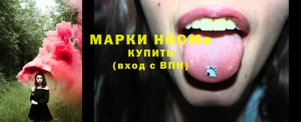 герыч Вязники
