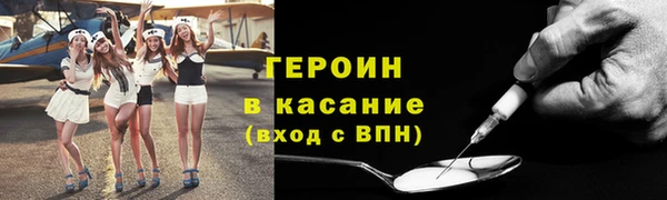 каннабис Волоколамск