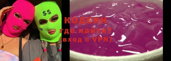каннабис Волоколамск