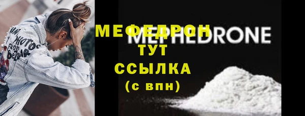 каннабис Волоколамск