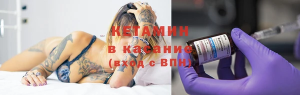каннабис Волоколамск