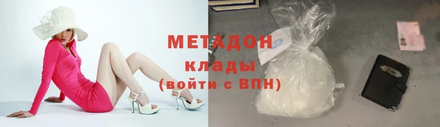 амф Вяземский
