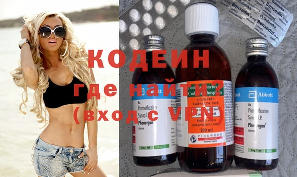 кокаин колумбия Володарск