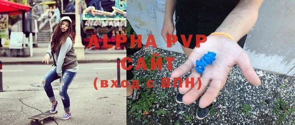 каннабис Волоколамск