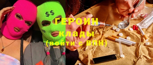 мефедрон VHQ Болохово