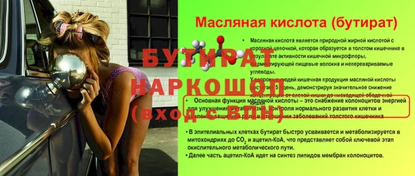 каннабис Волоколамск