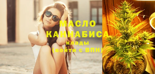 каннабис Волоколамск