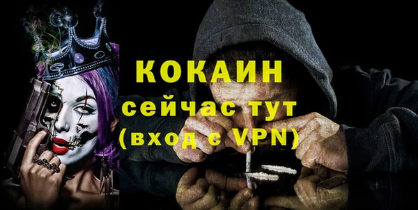 кокаин колумбия Володарск