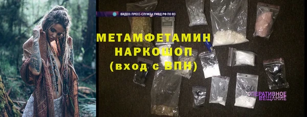 скорость Вязьма