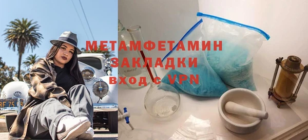 скорость Вязьма