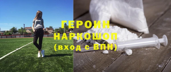 герыч Вязники