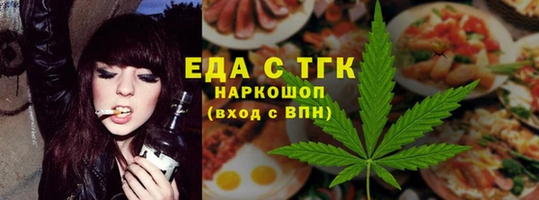 амф Вяземский