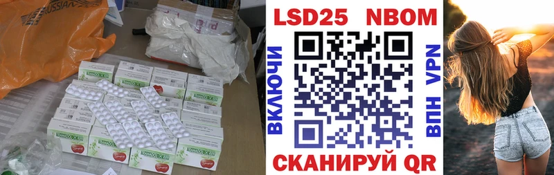 Лсд 25 экстази ecstasy  Далматово 