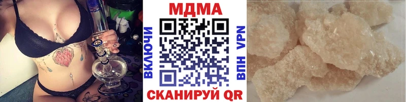 где можно купить наркотик  Далматово  MDMA молли 