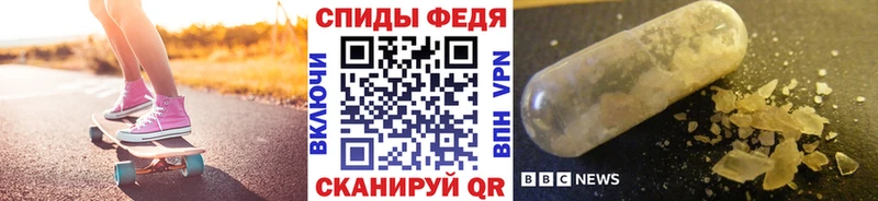 цена наркотик нарко площадка наркотические препараты Метамфетамин кристалл Далматово