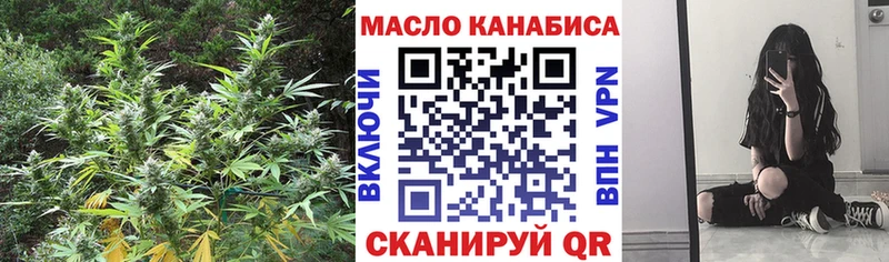Дистиллят ТГК Wax  маркетплейс Telegram  Далматово 