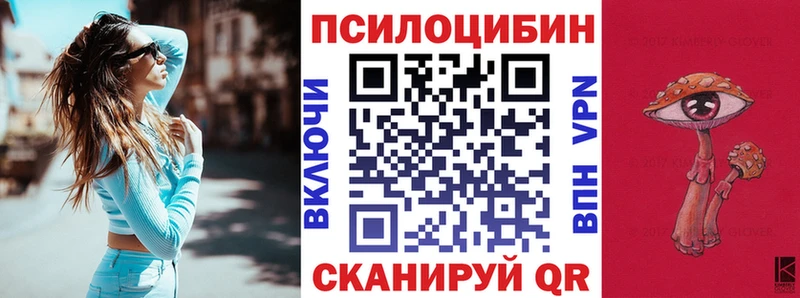 Галлюциногенные грибы Cubensis  где купить наркотик  mega   Далматово 